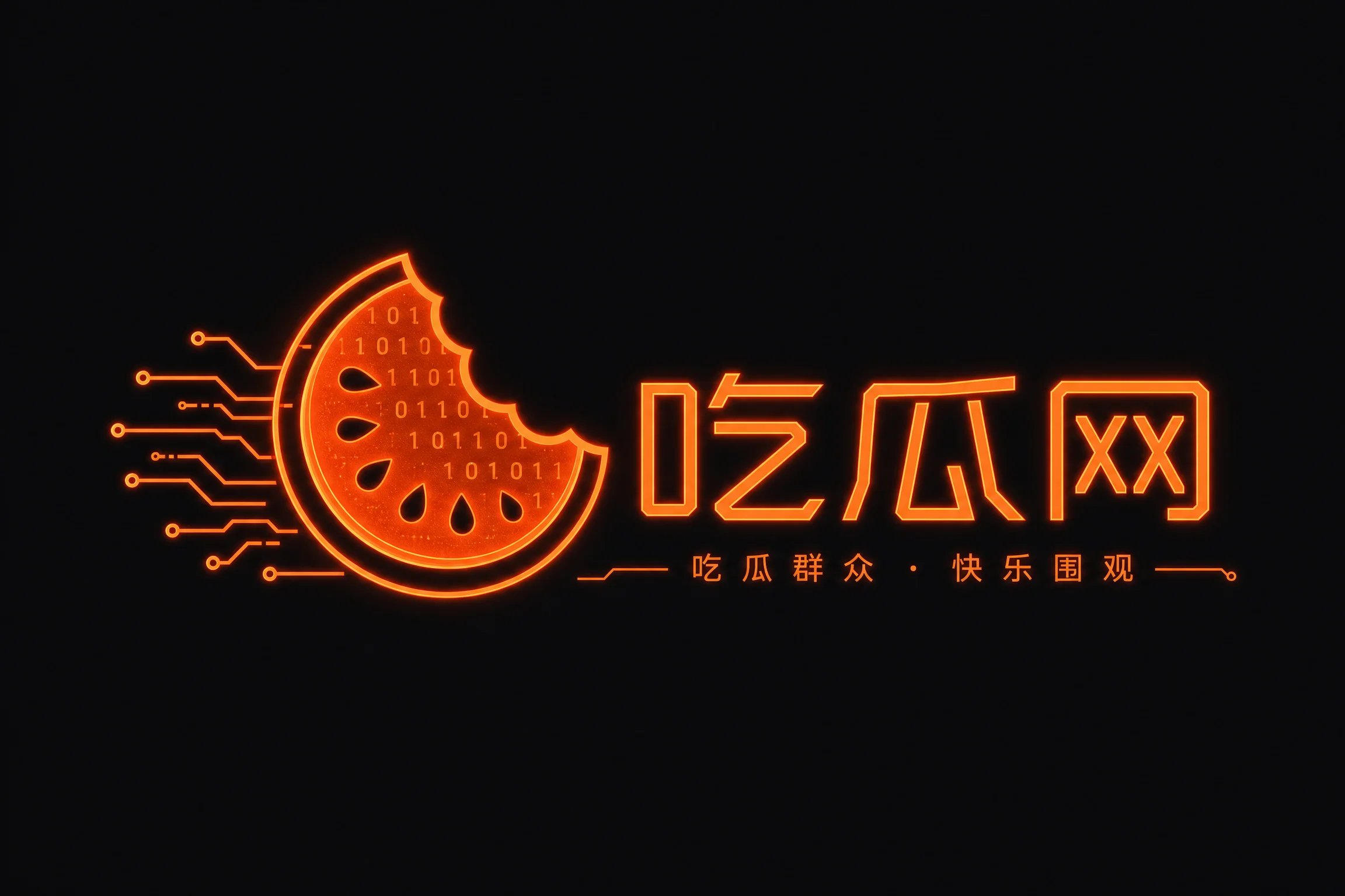 吃瓜天堂Logo - 吃瓜天堂官方平台